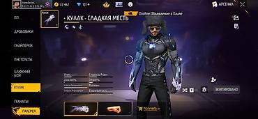 Xbox 360: Аккаунт Free Fire MAX Основные сведения: - Уровень профиля: 60 - UID — 1