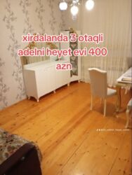 дом с бассейном: 80 м², 3 комнаты, Газ, Электричество, Водопровод