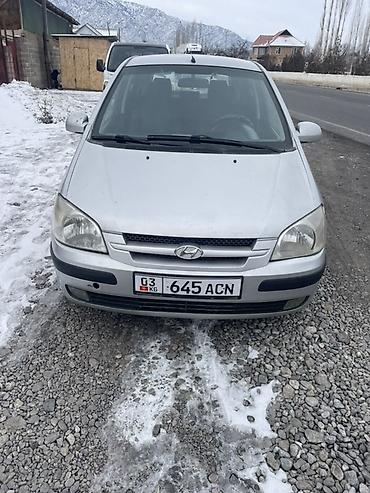 Hyundai: Hyundai Getz: 2005 г., 1.4 л, Механика, Бензин, Хэтчбэк — 1