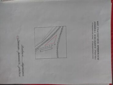 Продажа участков: 9 соток, Для строительства, Красная книга — 8