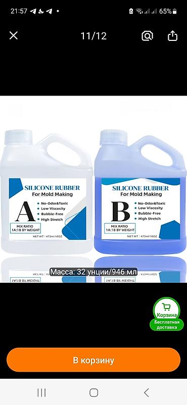 silikon tapanca kley: Silikon Kauçuk Dəsti – Qəlib Hazırlamaq üçün (A+B) 30A Məhsul — 4