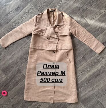 Другая женская одежда: РАЗГРУЗКА ГАРДЕРОБА 💫 Продаю б/у вещи в отличном состоянии — многие — 25