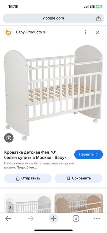 Детские односпальные кровати: Детская односпальная кровать, Б/у, Для девочки, Для мальчика, С матрасом, Дерево, Самовывоз