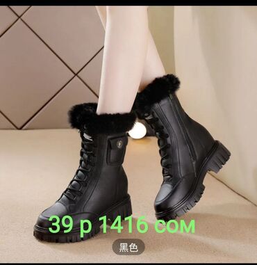 ботинки женские новые: Сапоги, 39, цвет - Черный