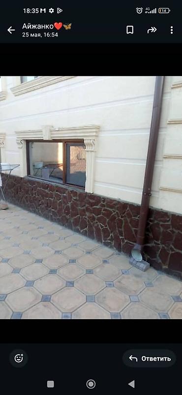 Укладка плитки: Рваный камень +Мастер — 15