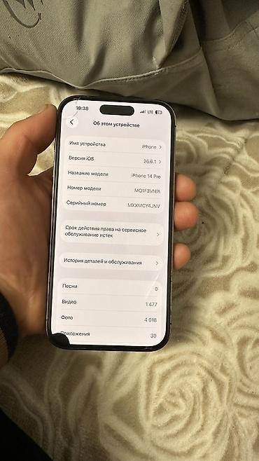 телео: IPhone 14 Pro, Б/у, 256 ГБ, Deep Purple, Зарядное устройство, Защитное стекло, Чехол, 78 % — 1