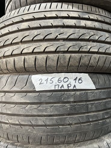 бачок омывателя камри: Шиналар 215 / 60 / R 16, Жай, Колдонулган, Жуп, Жеңил унаалар, Жапония, Yokohama