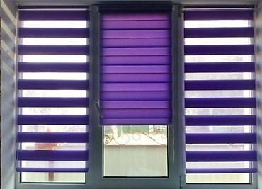 Жалюзи и рольшторы: Штора рулонная макси системы «День-Ночь» коллекции «Стандарт» - это — 3