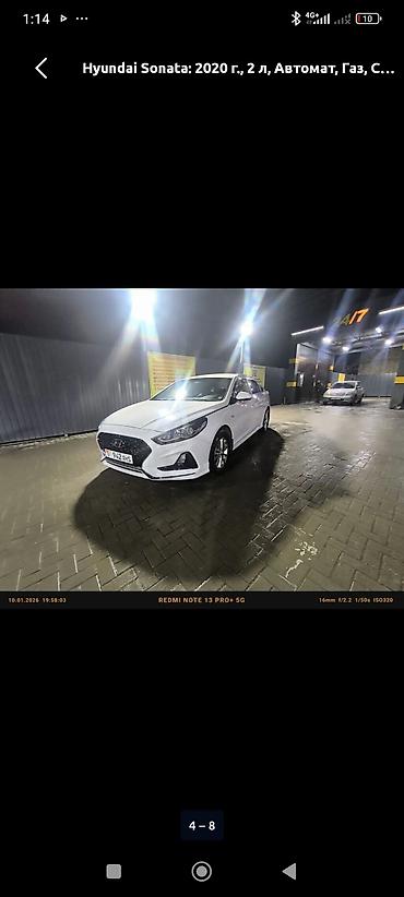 хундай аванте 1: Hyundai Sonata: 2020 г., 2 л, Автомат, Газ, Седан — 4