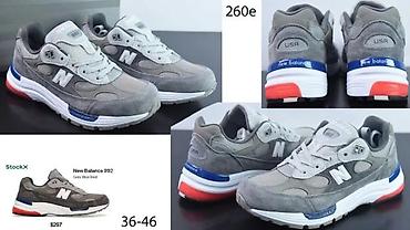 Patike: Vrhunski nb modeli limited. Ed. Mega hit 2025-26 | novo! ! ! Hot! — 11