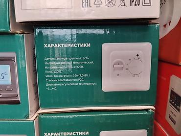 Механический терморегулятор для теплого пола с датчиком температуры