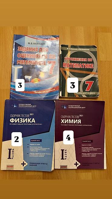 Tədris ədəbiyyatı: - Headway (2 kitab + CD) – 4 - Essential Grammar in Use, Raymond — 6