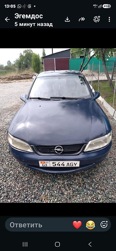 коробка опель вектра б: Opel Vectra: 1999 г., 1.6 л, Механика, Бензин, Седан — 1
