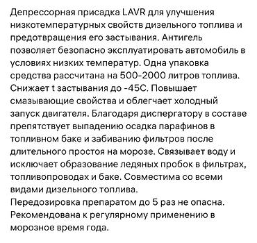 ключи: Новый — 7