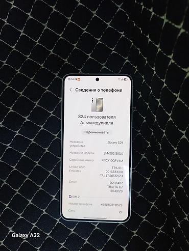 Коробка есть. 2-сим Европейеец. состояние идеал. Samsung Galaxy S24