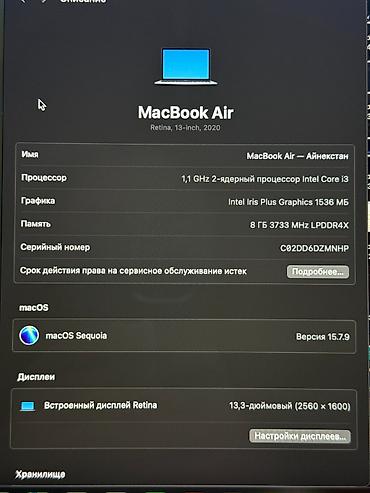 Ноутбуки и аксессуары: Ультрабук, Б/у, Intel Core i3, ОЗУ, RAM: 8 ГБ — 5