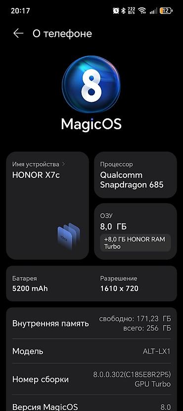 tecno spark 10pro: HONOR X7c (модель ALT‑LX1) на MagicOS 8.0, Android 14. Ключевые — 1