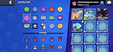 Другие игры и приставки: Аккаунт Brawl Stars Ватсапп жазгыла Основное: - Трофеи: 34 728 - — 9
