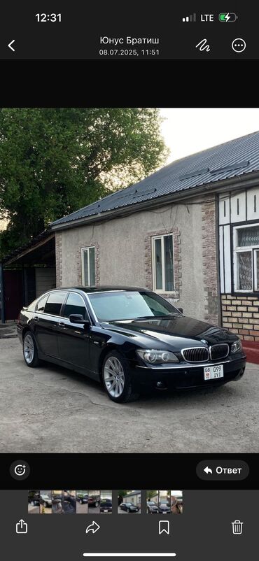 машина алмашу: BMW 7 series: 2005 г., 4.8 л, Автоматтык, Газ, Седан
