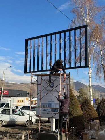Другие услуги: Предлагаем услуги по установке лэд экранов на фасаде здания внутри