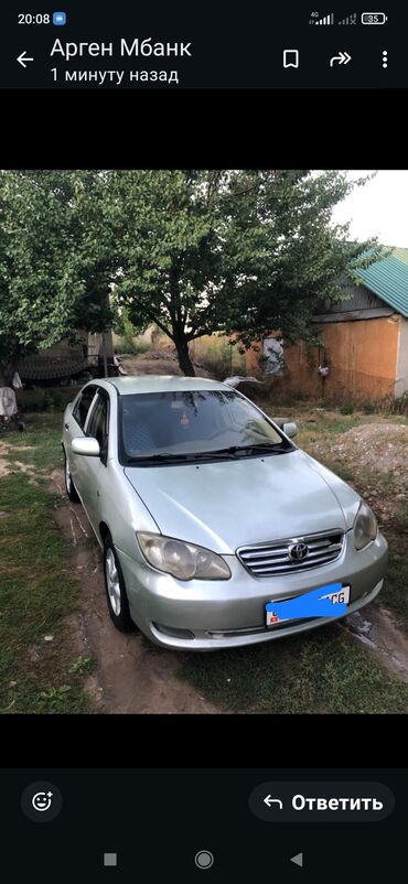 хайландер 2007: Toyota Corolla: 2007 г., 1.6 л, Механика, Бензин, Седан