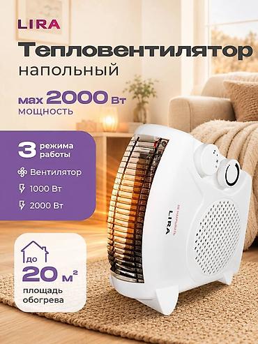 Тепловентиляторы: Тепловентилятор Element-Flame, Напольный, Спиральный, 1000 Вт — 3