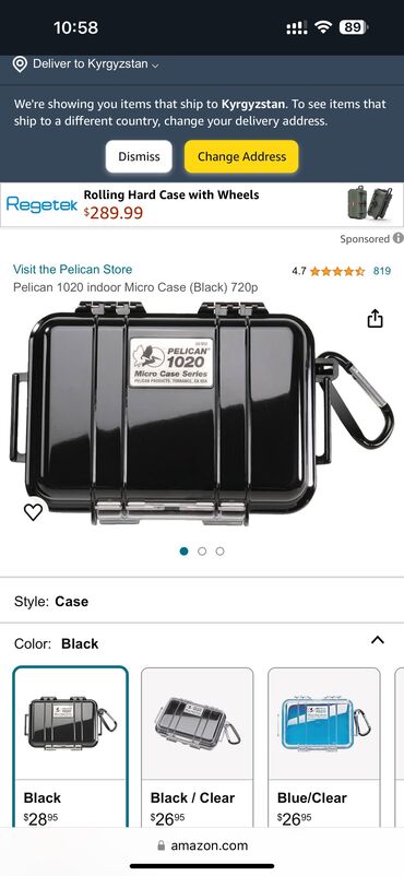 ноутбуки бу: Защитный Кейс Pelican 1020 Micro Case (Black) Описание От небольших