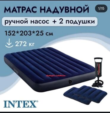 байковое одеяло для новорожденных: Жел толтурма матрас, Жаңы, twin beds, Intex, Акылуу жеткирүү, узуну - 152 см
