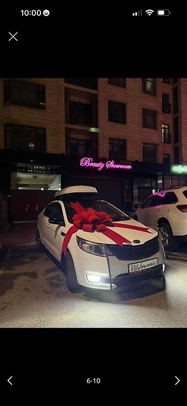 Большие декоративные банты на автомобиль для подарка/сюрприза - Яркие