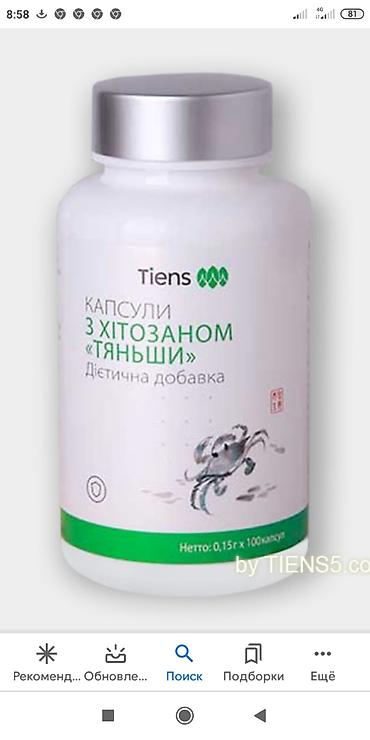 Продажа Бадов Через Интернет Магазин