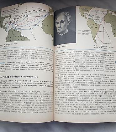 array informatika pdf 2025: Coğrafiya kitabı. 1982-ci il buraxılışı. “География материков. 6” – — 9