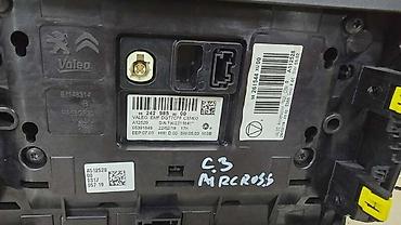 klipovi: DISPLEJ, EKRAN ZA CITROEN C3 AIRCROSS | Displej citroen C3 Aircross — 2
