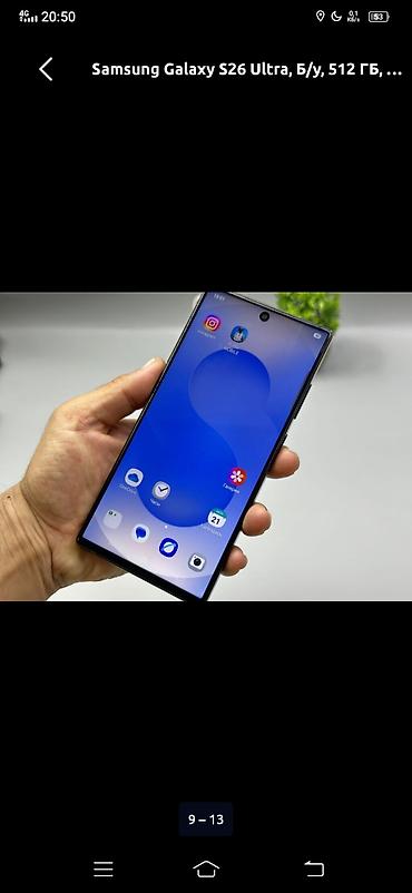 Уюлдук телефондор жана аксессуарлар: Samsung Galaxy S26 Ultra, Колдонулган, 512 ГБ, түсү - Кара — 9