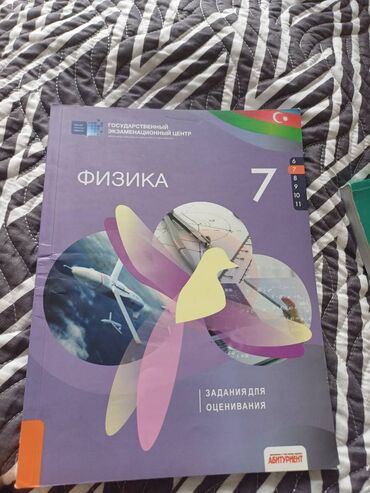 познание мира 4 класс мсо 1: Mektebe qeder alman dili fizika konstitusiya her cur kitab asagi