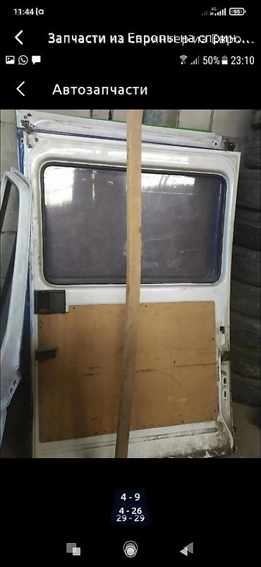 Тормозные диски: Запчасти!!!на спринтер',тдисди привозные из — 8