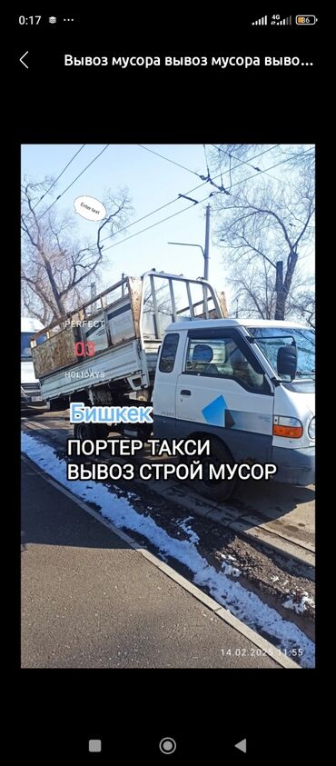 палатка домик для детей: Вывоз мусора вывоз мусора вывоз мусора вывоз мусора вывоз мусора вывоз