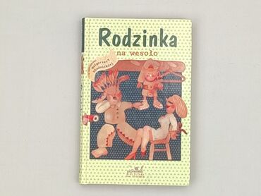 Book, genre - Kids & young adults, condition - Perfect