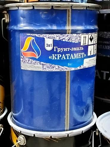Эмаль: Грунт-эмаль «КРАТАМЕТ» 3-в-1 в металлическом ведре. Назначение: - — 1