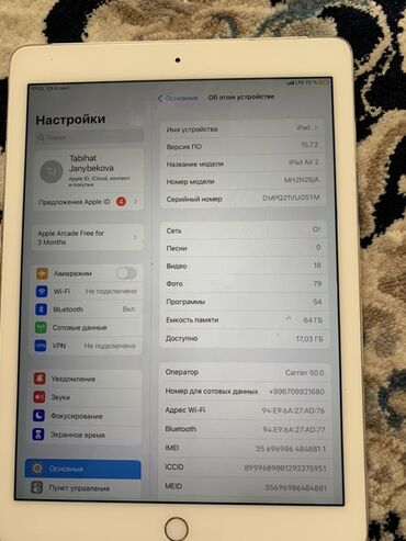 монитор самсунг 24 дюйма: Планшет, Apple, эс тутум 64 ГБ, 9" - 10", 4G (LTE), Классикалык түсү - Ак