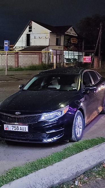 Kia: Kia Optima: 2018 г., 2.4 л, Типтроник, Бензин, Седан — 4