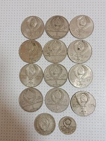 монеты ош: Продаю за все — 2