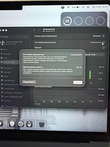 air 2020: Apple MacBook Air 13.6” M4 256/16 100% акб (цвет Midnight) Состояние — 3