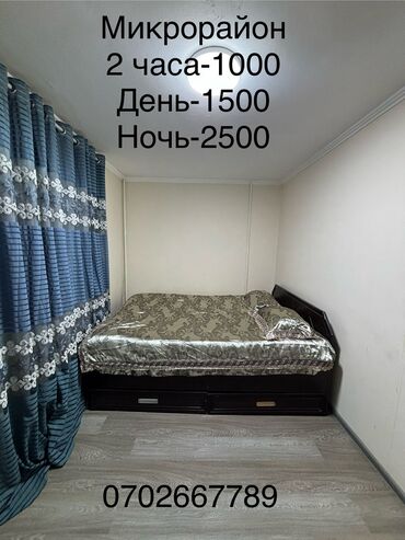 сниму дом посуточно: 2 комнаты, Банные принадлежности