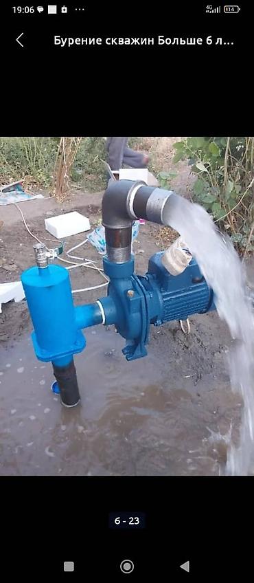 Сверление, бурение: Бурение скважин на воду (включая артезианские). Полный комплекс работ — 11
