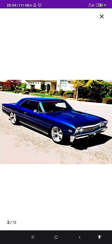 Декоративная краска: Автоэмаль-эффект “Candy/Кэнди” для кузова и дисков Описание: - — 7