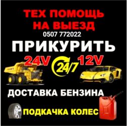 двигатель хонда одиссей: В течение 10 минут приедем в любую точку города. Наша команда