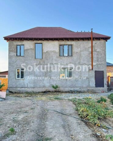 куплю дом село новопокровка: Үй, 240 кв. м, 5 бөлмө, Кыймылсыз мүлк агенттиги