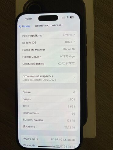 ноутбук acer intel core i3 цена: IPhone 16, 128 ГБ, Кара, Куту