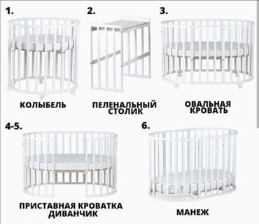 Детские кровати трансформеры: Детская кровать трансформер, Б/у, Другой тип, цвет - Белый — 5