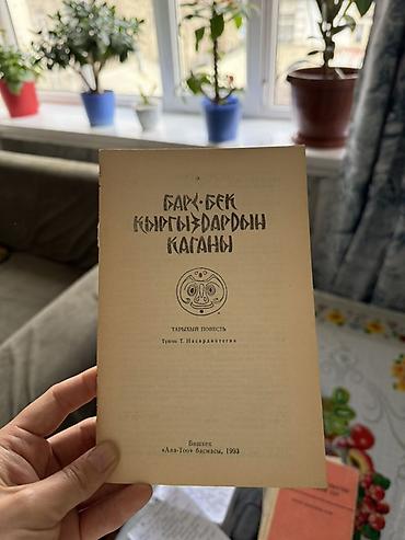 История: Мировая история, 9 класс — 72